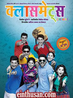 download marathi movie deool